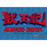 Altered Beast - Sega Genesis Game Complete - YourGamingShop.com - Buy, Sell, Trade Video Games Online. 120 Day Warranty. Satisfaction Guaranteed.