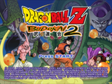 Dragon Ball Z: Budokai 2 - Nintendo GameCube Game