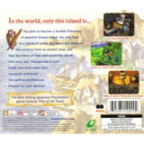 Dragon Warrior VII - PlayStation 1 PS1 Game Complete - YourGamingShop.com - Buy, Sell, Trade Video Games Online. 120 Day Warranty. Satisfaction Guaranteed.
