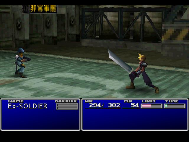 Your Gaming Shop - Final Fantasy VII (Black Label) - PlayStation 1 (PS1) Game
