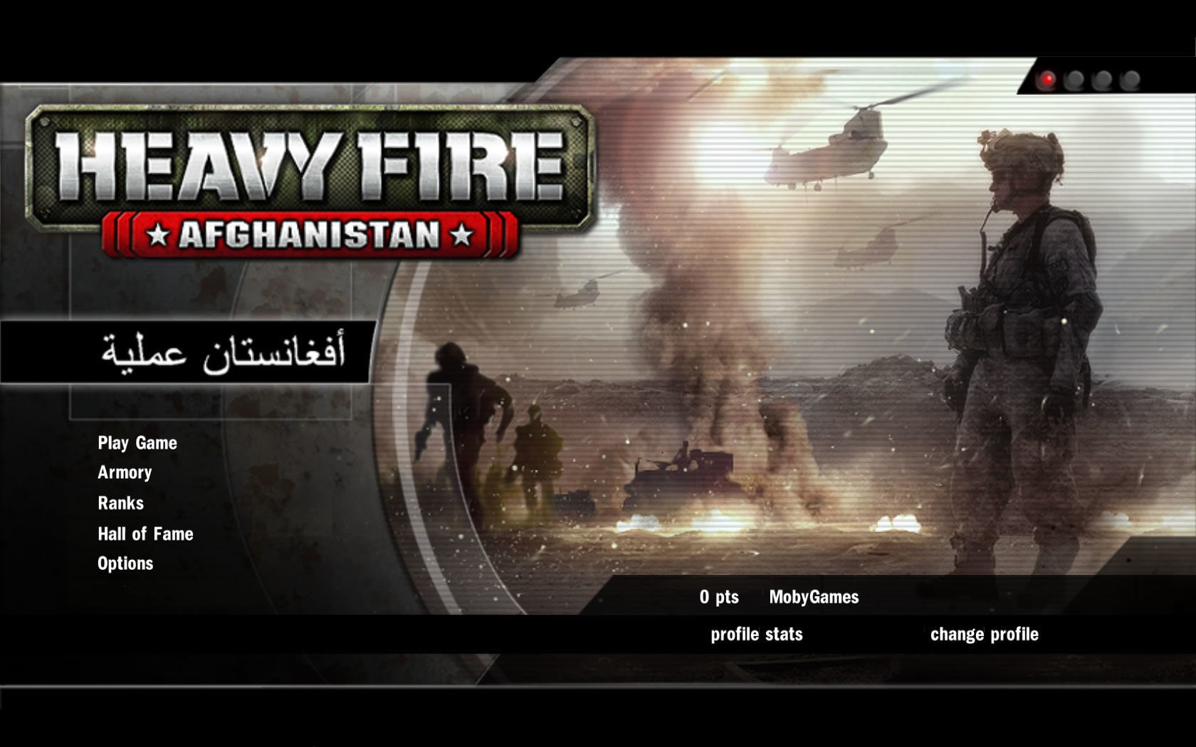 Heavy Fire: Afghanistan - PlayStation 3 (PS3) Game