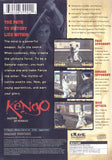 Kengo: Master of Bushido - PlayStation 2 (PS2) Game
