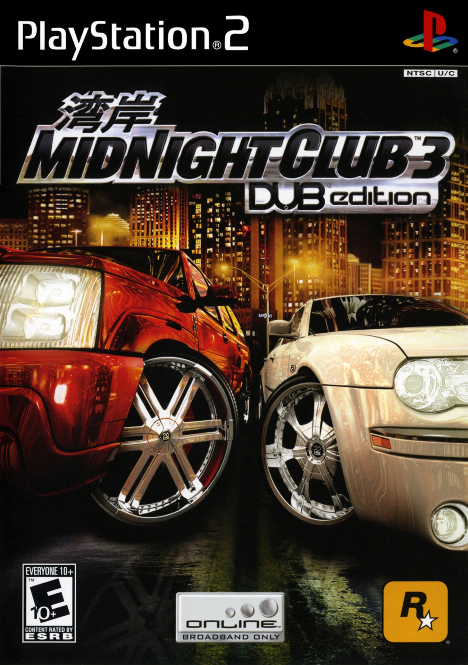 Midnight Club 3: DUB Edition - PlayStation 2 (PS2) Game - YourGamingShop.com - Buy, Sell, Trade Video Games Online. 120 Day Warranty. Satisfaction Guaranteed.