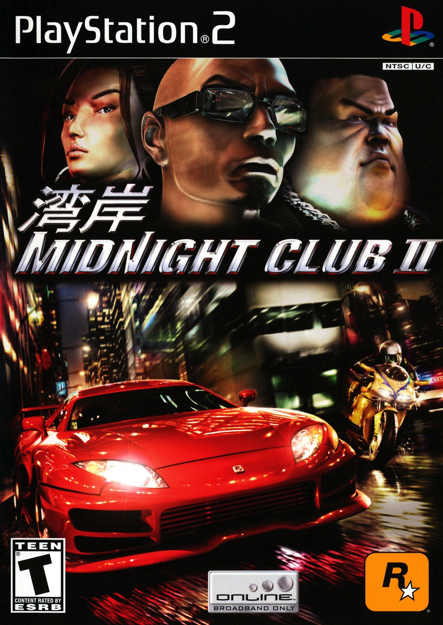 Midnight Club II - PlayStation 2 (PS2) Game - YourGamingShop.com - Buy, Sell, Trade Video Games Online. 120 Day Warranty. Satisfaction Guaranteed.